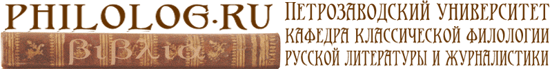 philolog.ru